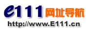 E111ַվʹõַȫ,ܻӭַվ,Ϊҳַȫ,ʵõַ,õַȫ,ղصַվ,õַȫվ,õĸַȫվ,õַվ